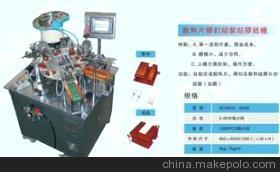 东莞精科自动化科技 匠心打造非标自动化解决方案