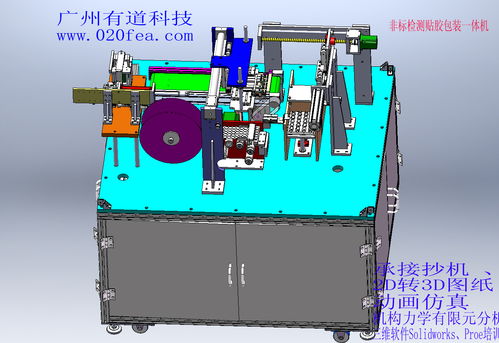 非标长轴电机报价与厂家选择指南 非标自动化设备的核心驱动